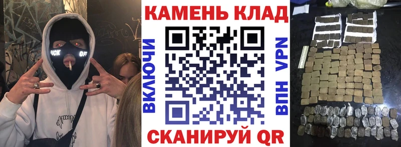 Купить наркотик Яблоновский Каннабис Cocaine ТГК МЕФ