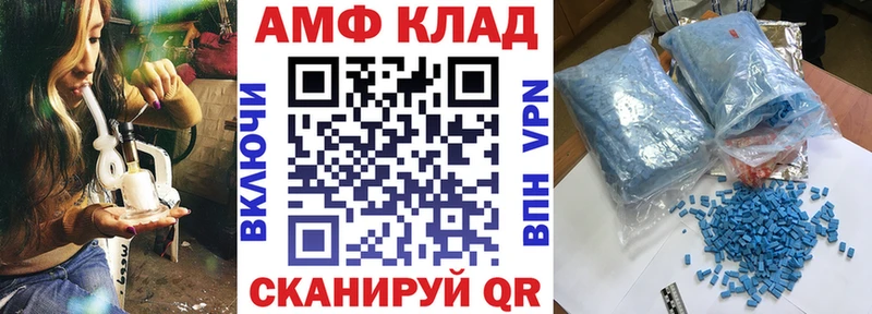 Amphetamine VHQ где купить наркоту Яблоновский