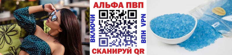 МЕГА как войти  Яблоновский  APVP мука 