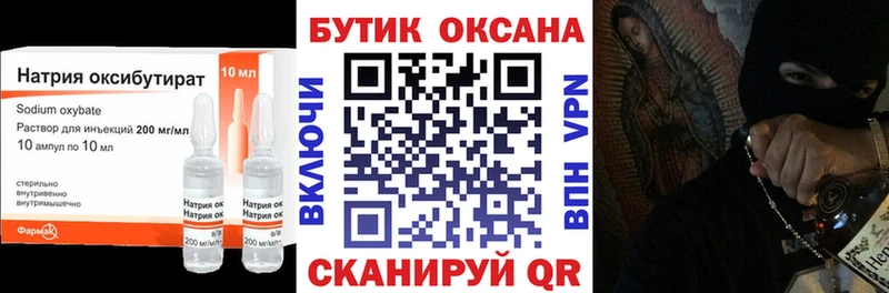 площадка как зайти  Яблоновский  Бутират оксана  где продают наркотики 