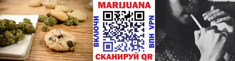 Canna-Cookies марихуана  OMG рабочий сайт  Яблоновский 
