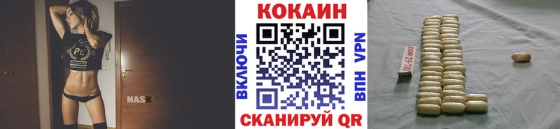 COCAIN 99% Яблоновский