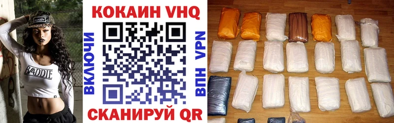 КОКАИН 98%  Яблоновский 