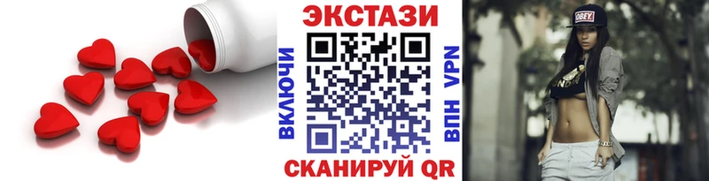 даркнет состав  Яблоновский  Ecstasy 300 mg 