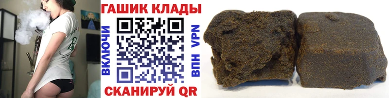 darknet Telegram  Яблоновский  ГАШ 40% ТГК  хочу  