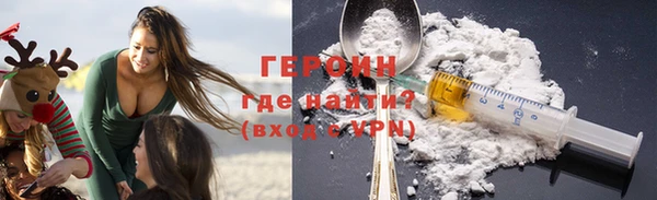 мдма Михайловск