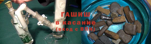 марки lsd Михайловка