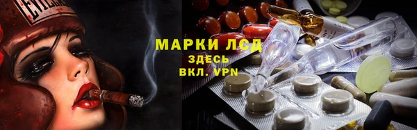 марки lsd Михайловка
