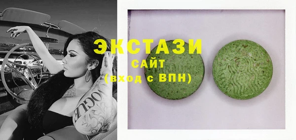 гашиш Ахтубинск