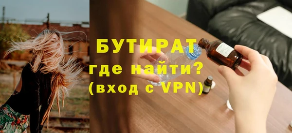 мдма Михайловск