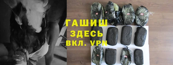 марки lsd Михайловка