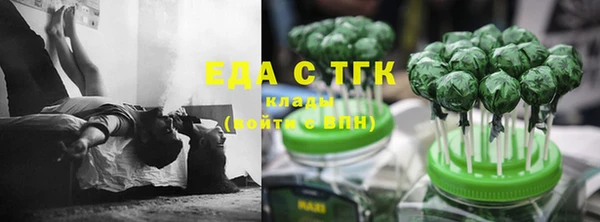 тгк Ессентукская