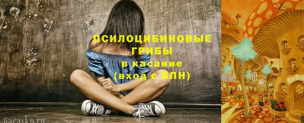 бутик Бабаево