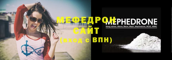 мдма Михайловск