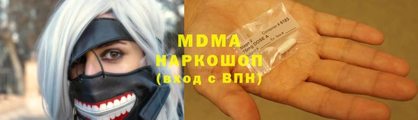 мдма Михайловск