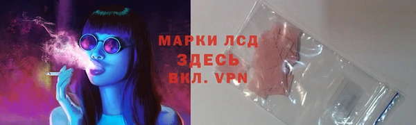 марки lsd Михайловка