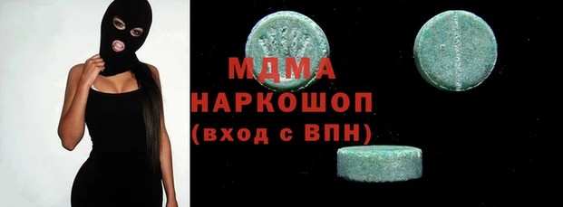 мдма Михайловск