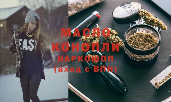 марки lsd Михайловка