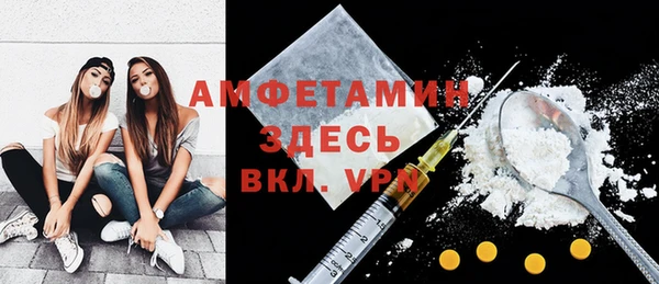 мдма Михайловск
