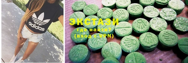 марки lsd Михайловка
