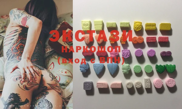 мдма Михайловск