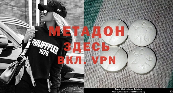 метадон Михайлов
