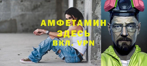 мдма Михайловск