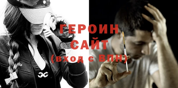 мдма Михайловск