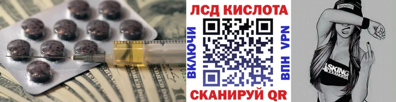 как найти закладки  Яблоновский  LSD-25 экстази ecstasy 
