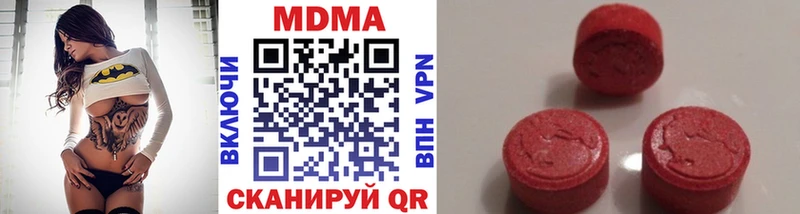 МДМА crystal  даркнет сайт  Яблоновский 