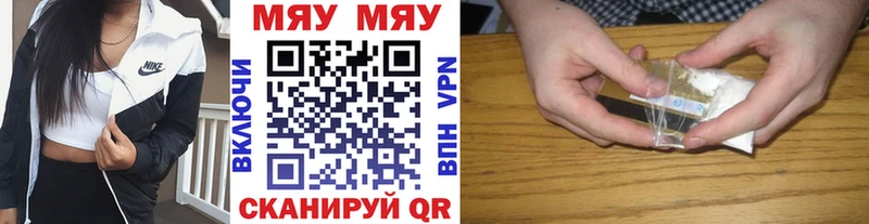 Меф mephedrone  цены наркотик  Яблоновский 