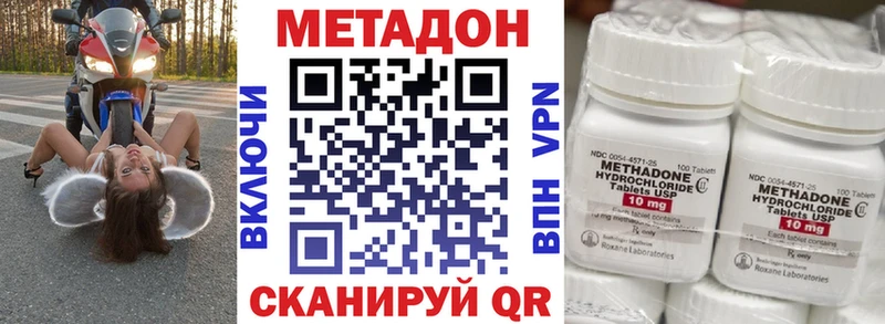 Метадон VHQ  Яблоновский 