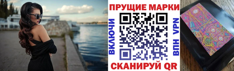 blacksprut зеркало  Яблоновский  Наркотические марки 1,8мг 