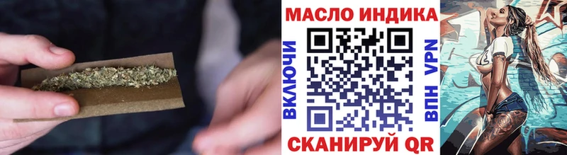 Дистиллят ТГК жижа  купить  сайты  Яблоновский 