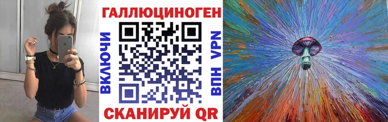 Псилоцибиновые грибы MAGIC MUSHROOMS  даркнет сайт  Яблоновский 